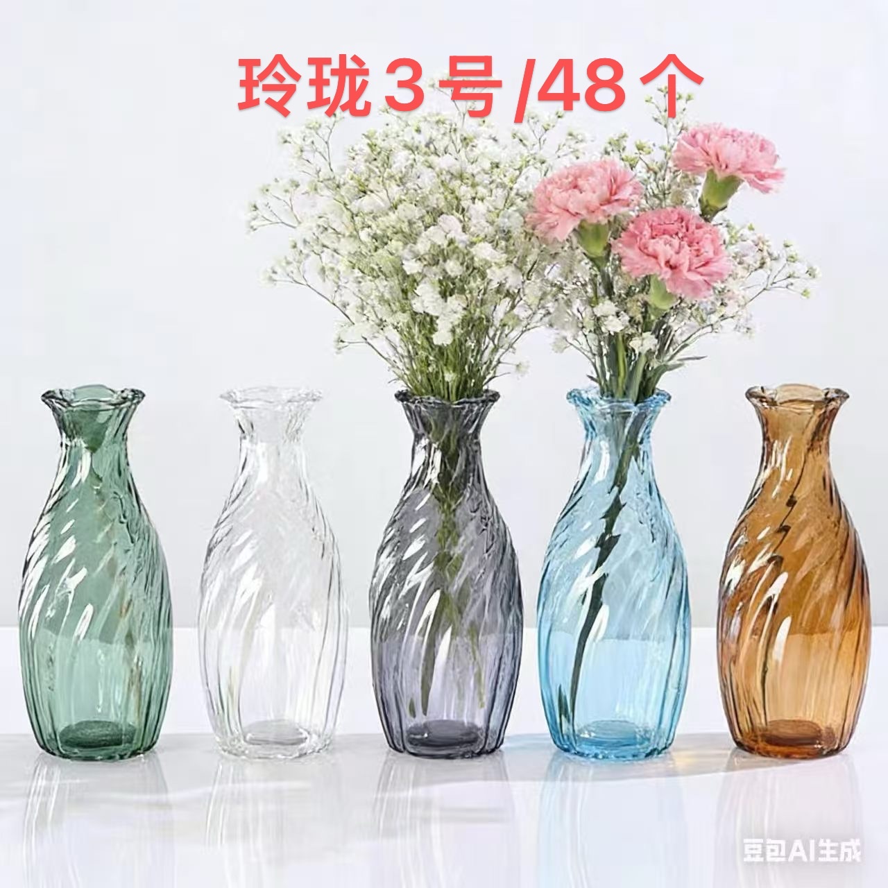 新款彩色玻璃花瓶，3月新款，一支花瓶，色泽漂亮，