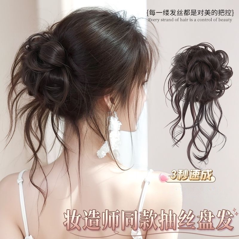 The drawstring bun hairstyle, false hair band, the same style as the female makeup artist, the coiled dragon beard bun with a natural and fluffy flower bud hairstyle The drawstring bun hairstyle, false hair band, the same style as the female makeup artist, the coiled dragon beard bun with a natural and fluffy flower bud hairstyle