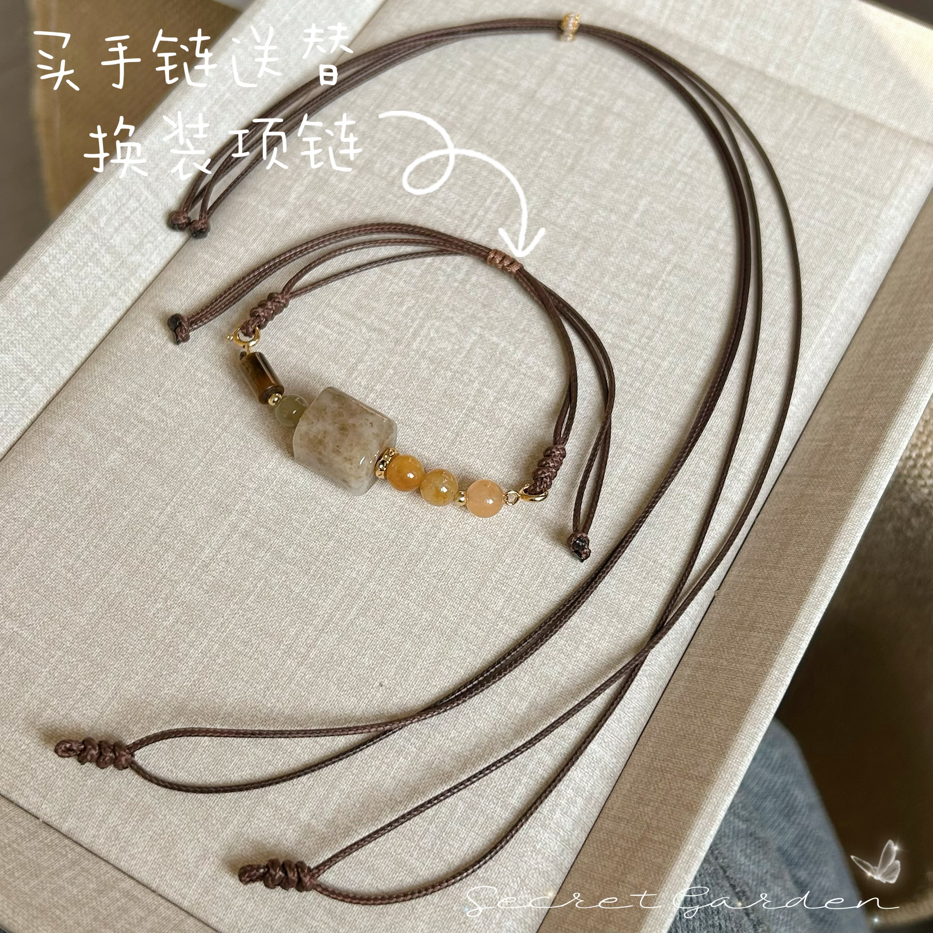 和田玉牛扎糖项链套装手工编织上岸节节高升手链项链送朋友摆摊详情图2