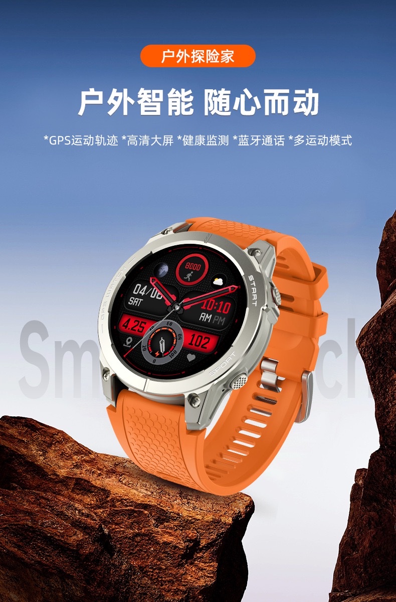 S53 watch: Heart rate, blood oxygen, health monitoring, GPS movement trajectory, Bluetooth call, waterproof round screen digital S53 watch: Heart rate, blood oxygen, health monitoring, GPS movement trajectory, Bluetooth call, waterproof round screen digital