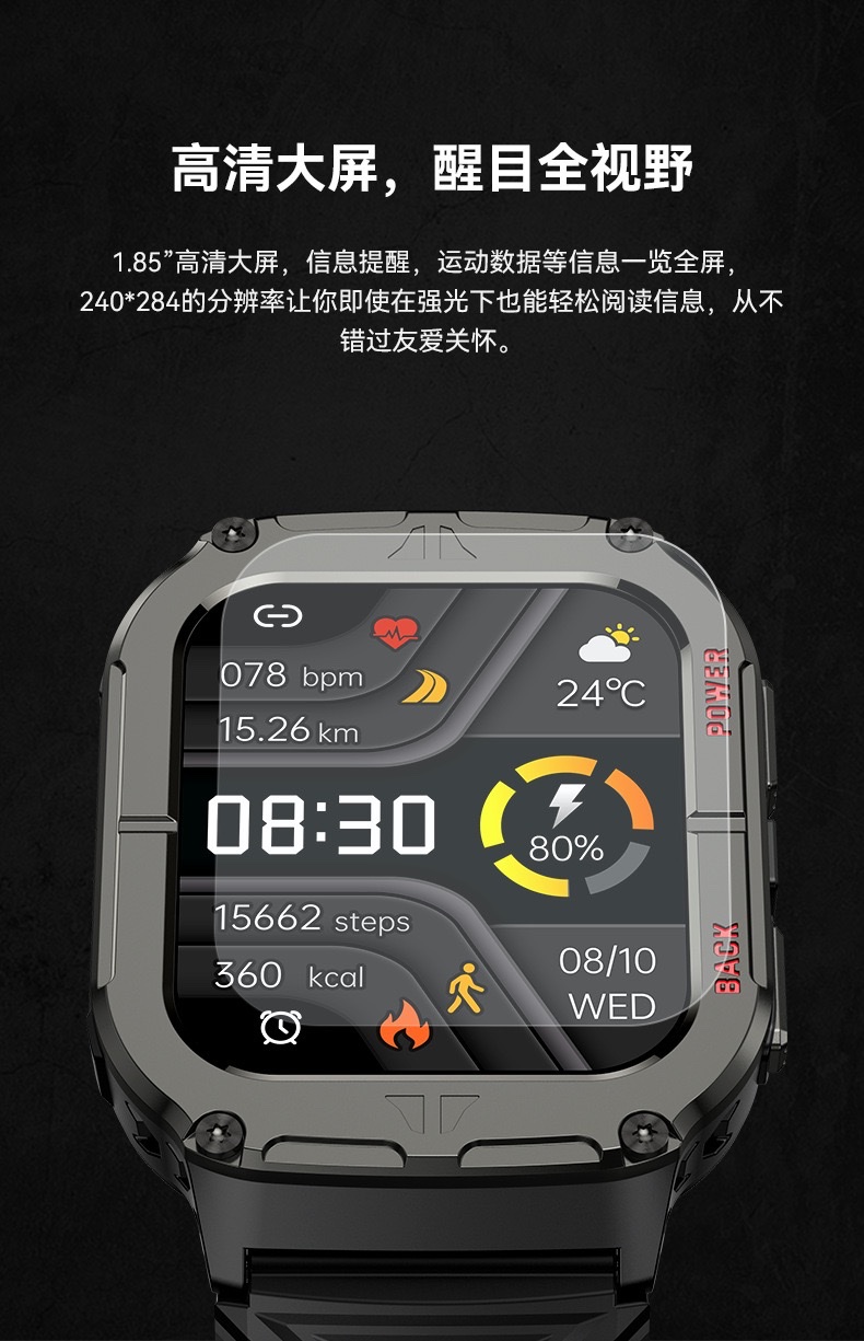 P130 Cross-border New Outdoor Sports Heart Rate and Blood Oxygen Health Monitoring Sports Bluetooth Call Smartwatch details Picture