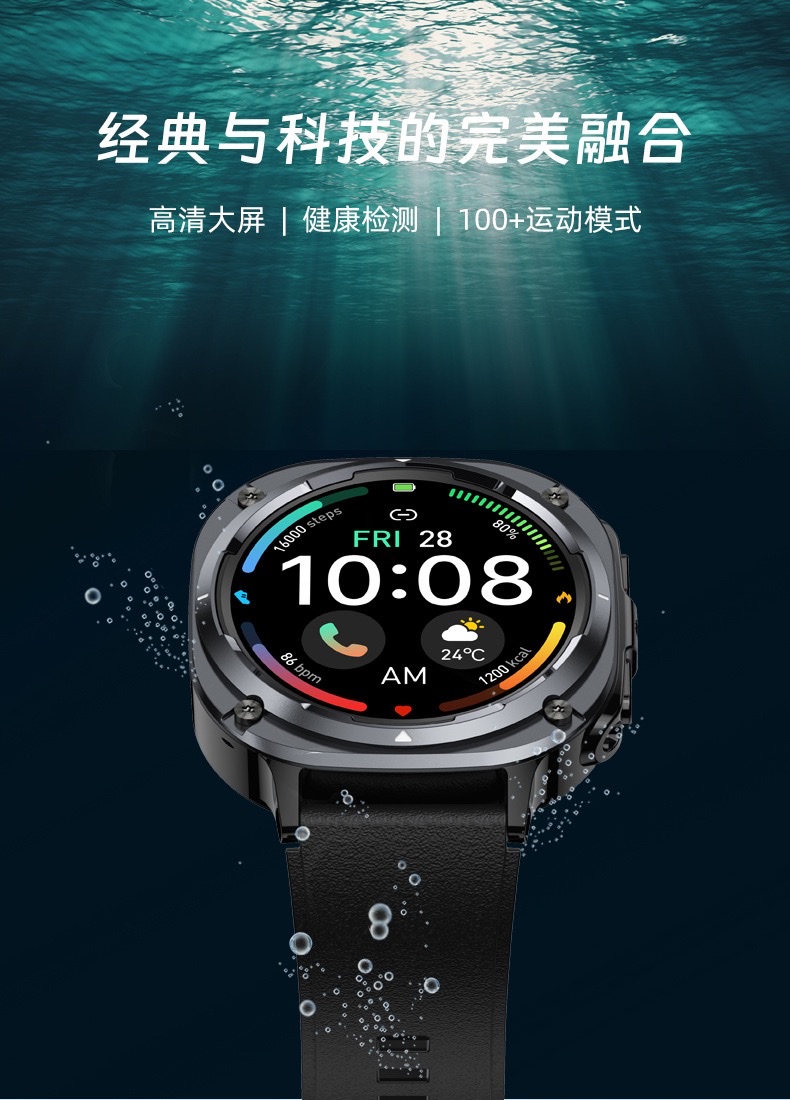 The S90 smartwatch features heart rate, blood oxygen, health monitoring, sports, Bluetooth calls and intelligent health monitoring The S90 smartwatch features heart rate, blood oxygen, health monitoring, sports, Bluetooth calls and intelligent health monitoring