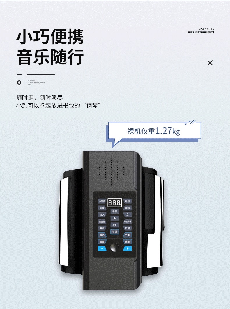 88-key silicone keyboard MIDI adult electronic keyboard home beginner hand-rolled piano Item Picture