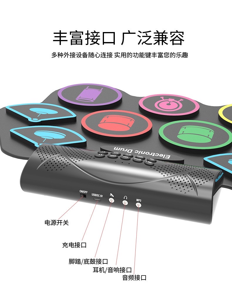 Hand roll stand, children's portable Bluetooth electronic drum, cross-border musical instrument strike pad details Picture