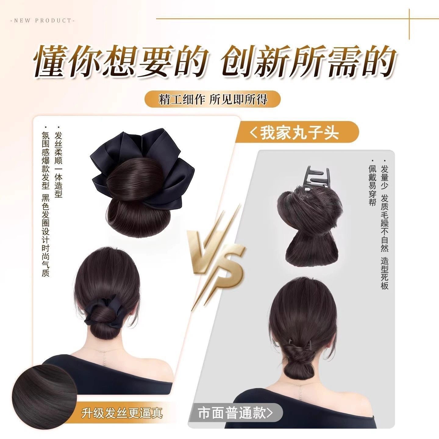 Bun hairstyle wig, clip-style false hair, hair tie, low bun, hair bun, fluffy and full, hair increase volume wig, flower bud hairstyle detail image 7
