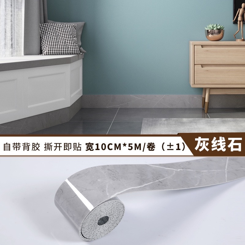 Cross-border skirting board, self-adhesive thickened skirting board, wall stickers, window sill waistline, imitation tile stickers, marble waterproof wall stickers detail image 15