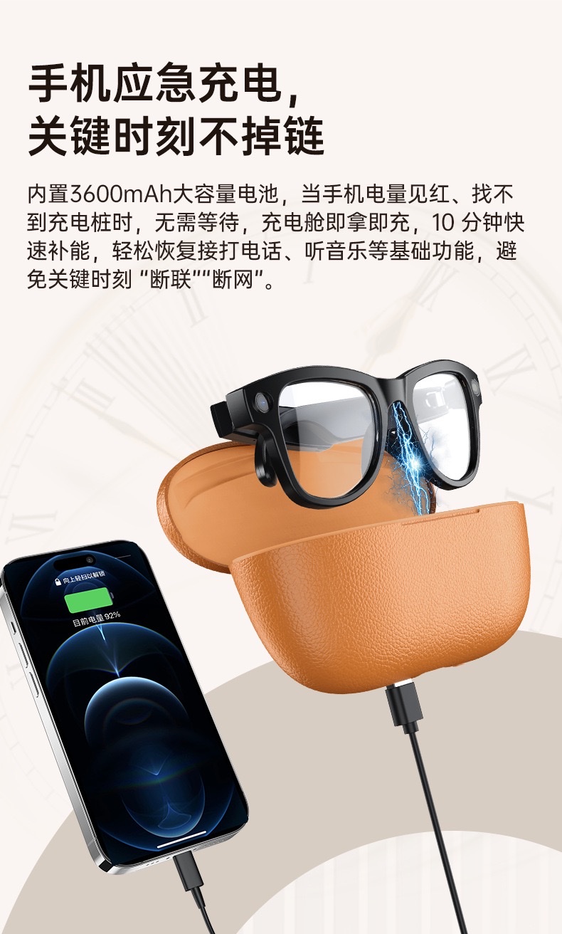 M02 Ultra Black Technology: 8-megapixel reversible charging case, smart glasses, Wi-Fi, image recognition and translation M02 Ultra Black Technology: 8-megapixel reversible charging case, smart glasses, Wi-Fi, image recognition and translation