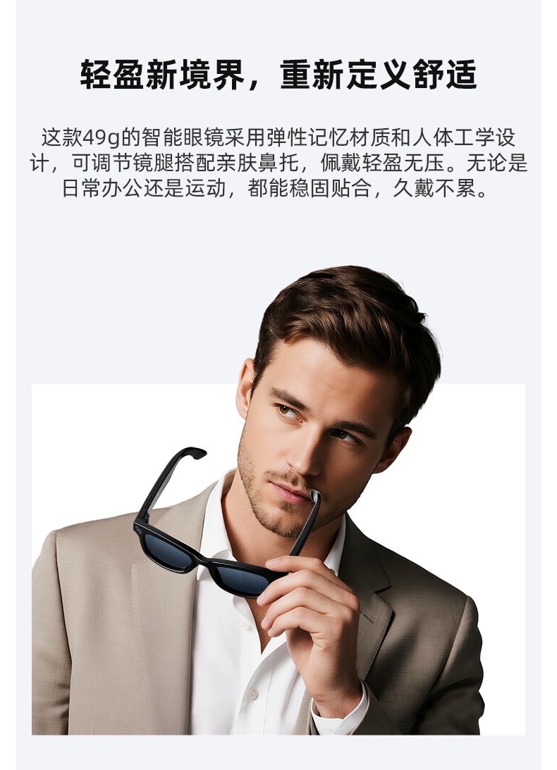 The 8-megapixel smart glasses M01Pro feature AI translation, object recognition, ChatGPT, Bluetooth communication and music Specification image