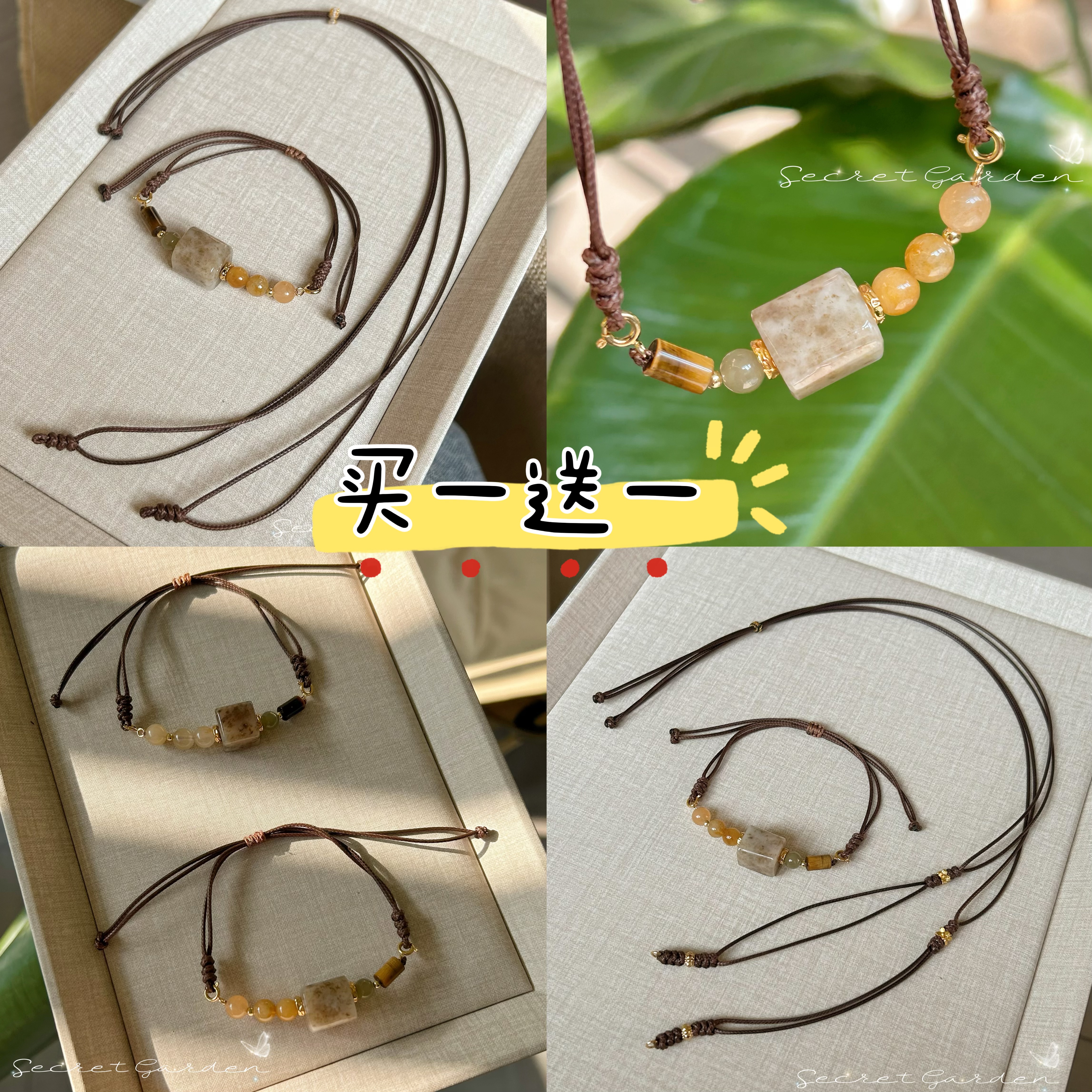和田玉牛扎糖项链套装手工编织上岸节节高升手链项链送朋友摆摊