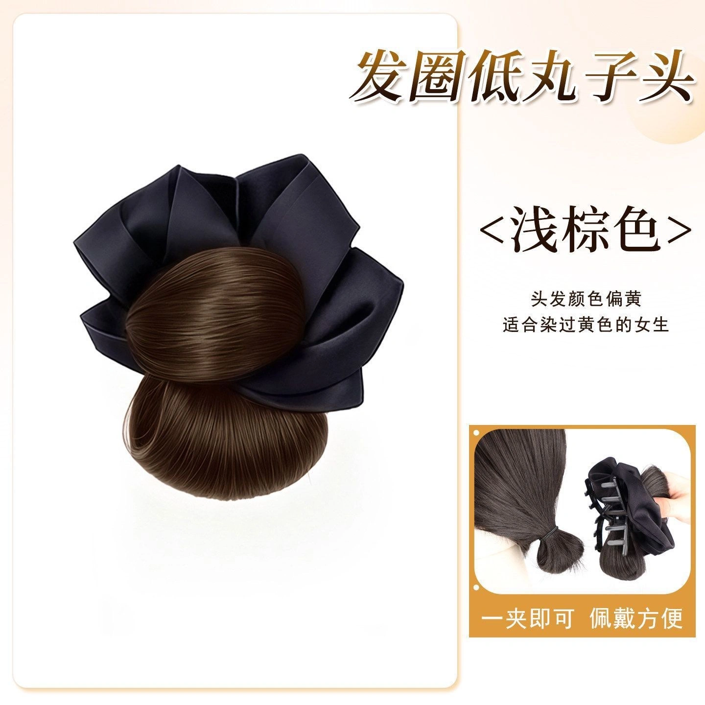 Bun hairstyle wig, clip-style false hair, hair tie, low bun, hair bun, fluffy and full, hair increase volume wig, flower bud hairstyle detail image 8
