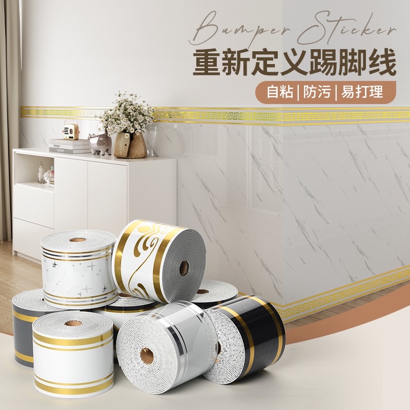 Cross-border skirting board, self-adhesive thickened skirting board, wall stickers, window sill waistline, imitation tile stickers, marble waterproof wall stickers Specification image
