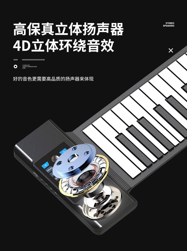88-key silicone keyboard MIDI adult electronic keyboard home beginner hand-rolled piano Specification image