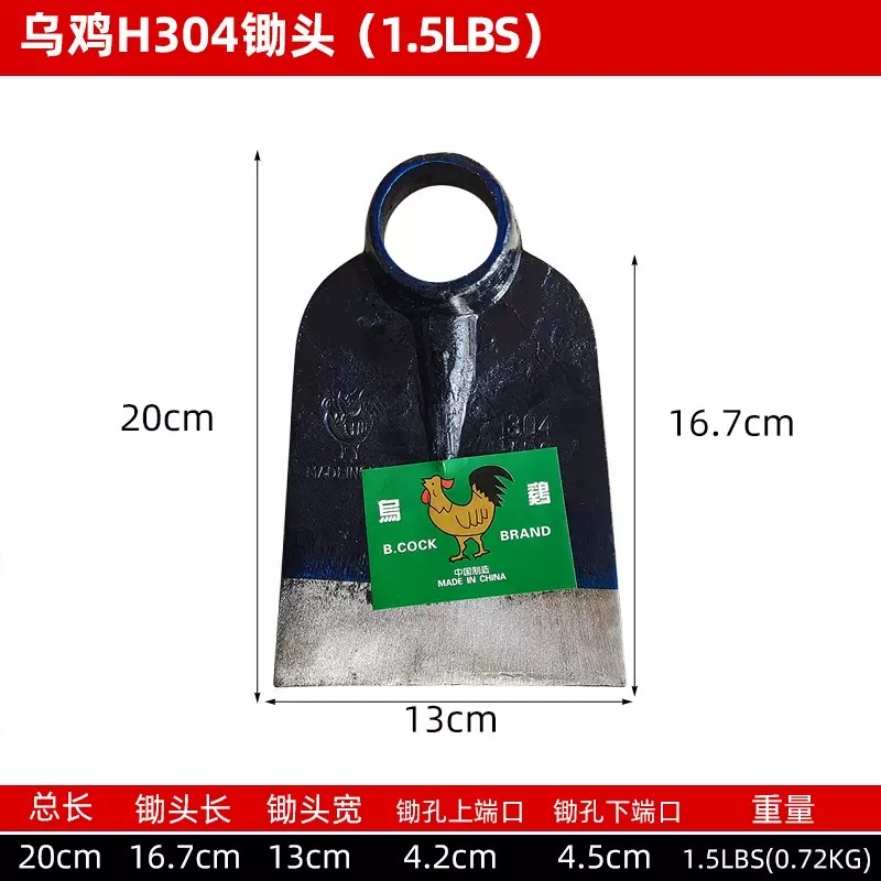 Black chicken all-steel hoe, forged thickened track steel flat head hoe, agricultural ploughing and weeding tool, wide hoe for digging bamboo shoots and turning soil detail image 6