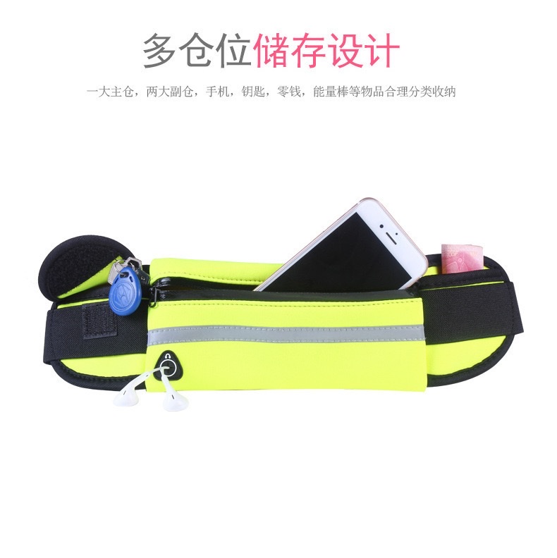 手机运动腰包跑步腰包户外运动腰包详情图14