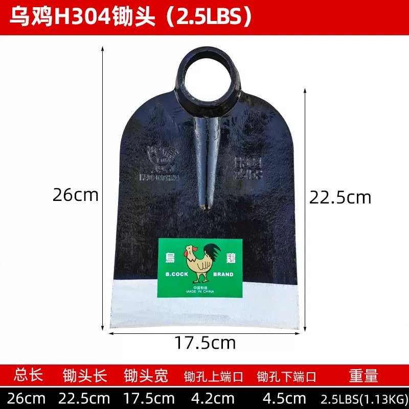 Black chicken all-steel hoe, forged thickened track steel flat head hoe, agricultural ploughing and weeding tool, wide hoe for digging bamboo shoots and turning soil detail image 8