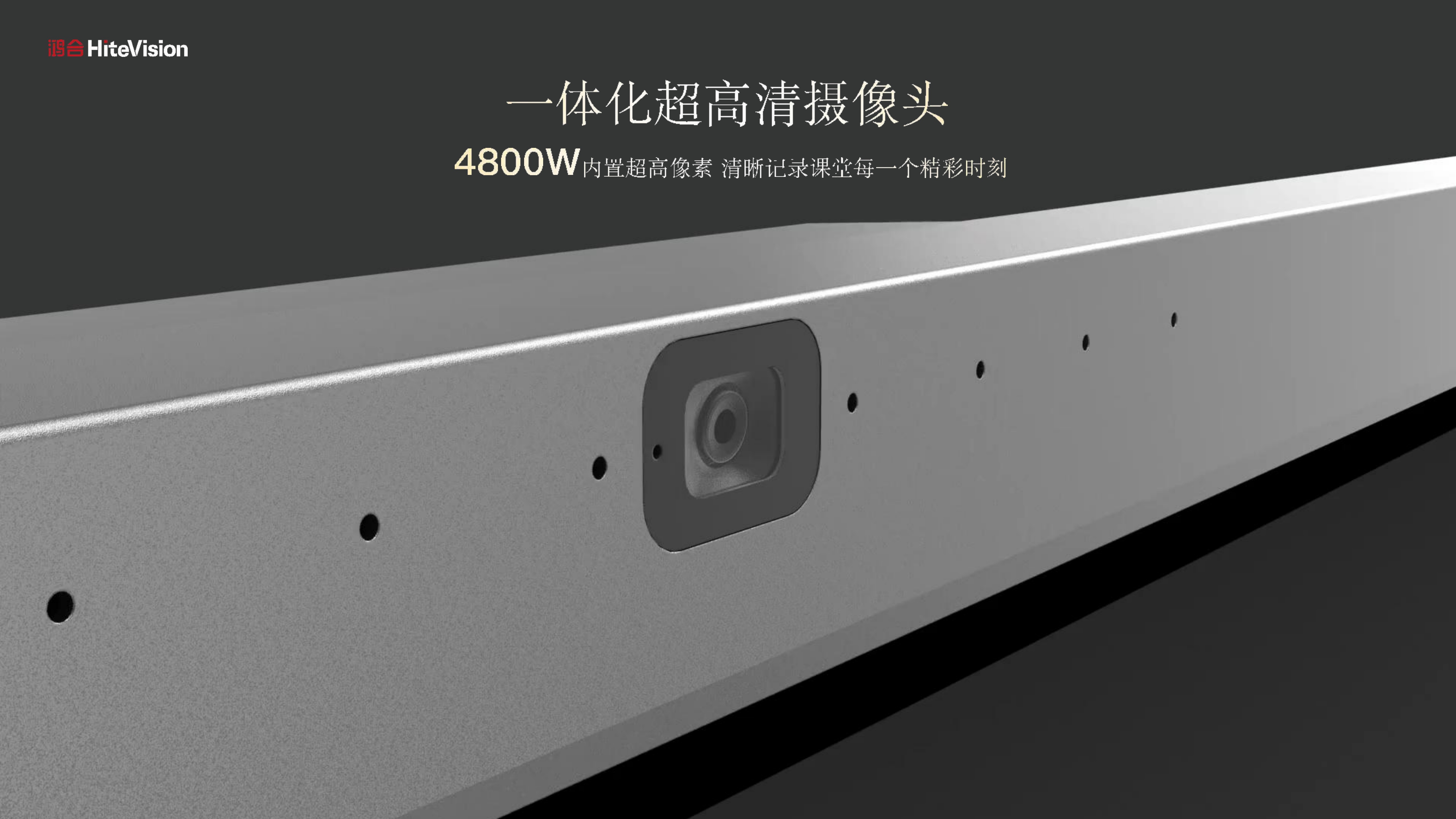 Honghe's brand-new generation of smart tablet all-in-one machine features Ai eye protection, intelligent touch and comes with a mobile stand Specification image