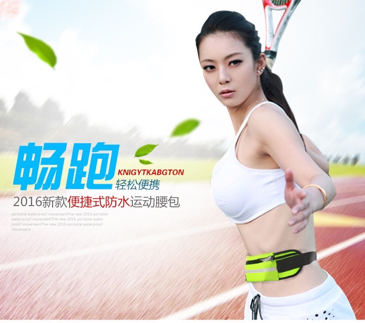 手机运动腰包跑步腰包户外运动腰包详情图9