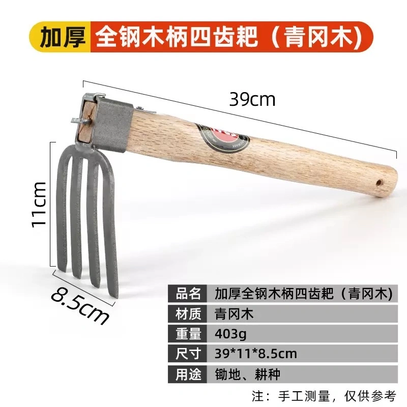 Gardening tools: Small weeding hoe, all-steel flower and vegetable planting, household small flower hoe, multi-functional outdoor digging pickaxe hoe detail image 11