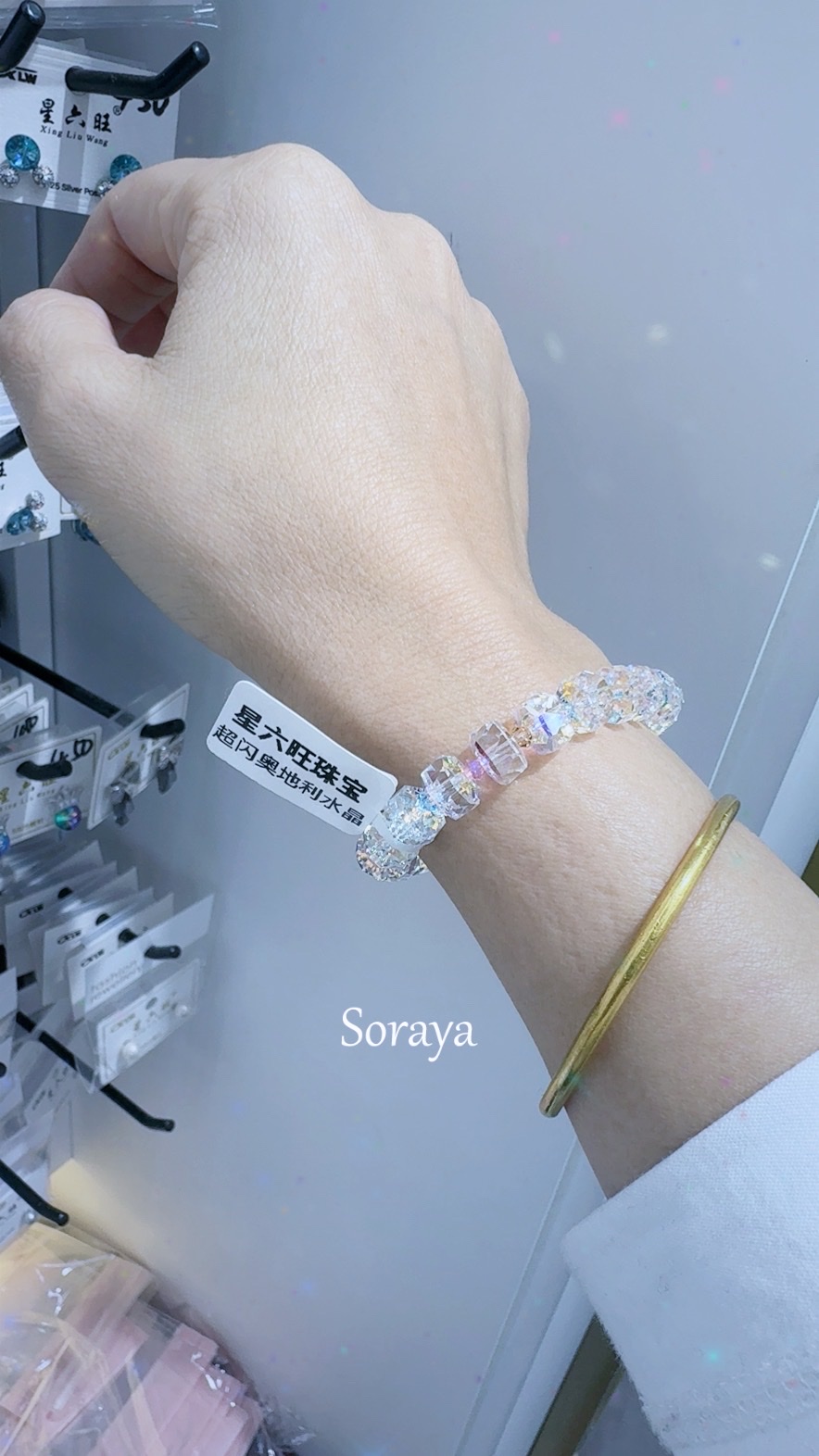 施华洛水晶新品热卖闪王手链超闪，一闪一闪的光治愈了每天好心情，女神们人人必备详情图5