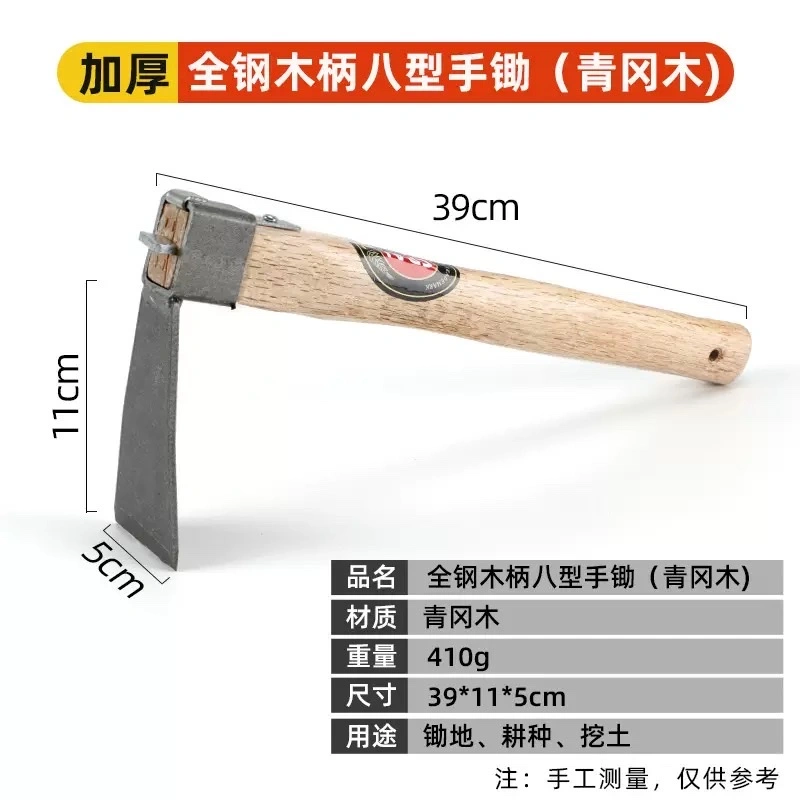 Gardening tools: Small weeding hoe, all-steel flower and vegetable planting, household small flower hoe, multi-functional outdoor digging pickaxe hoe detail image 10