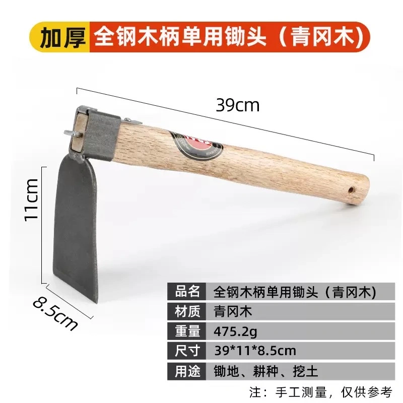 Gardening tools: Small weeding hoe, all-steel flower and vegetable planting, household small flower hoe, multi-functional outdoor digging pickaxe hoe detail image 9