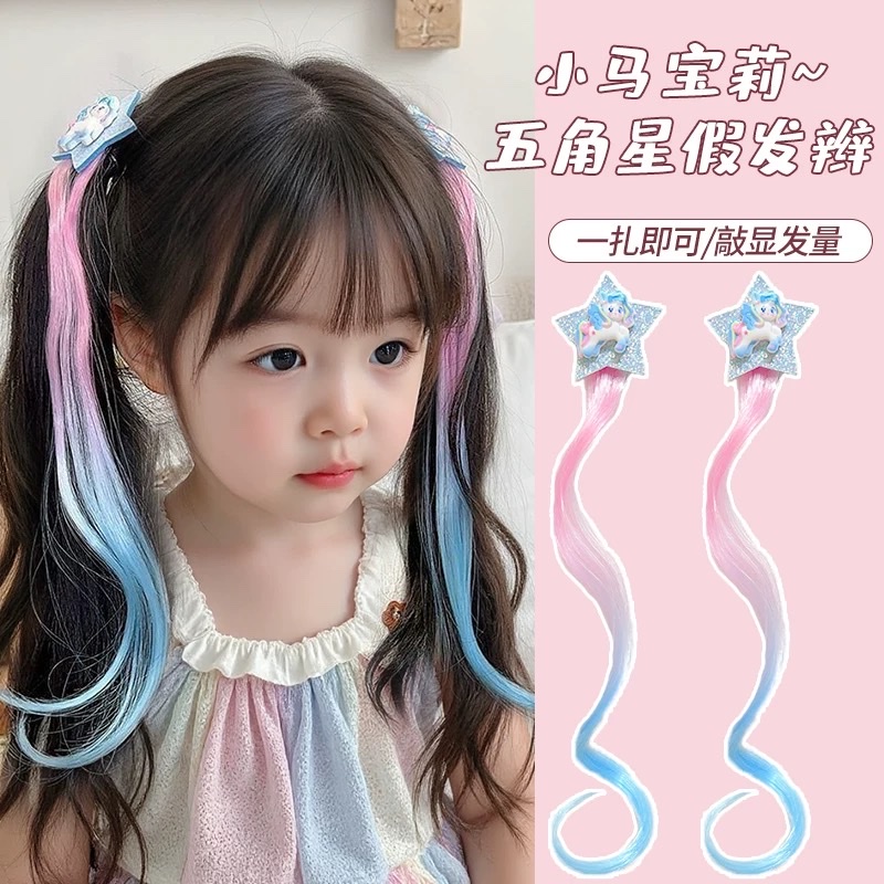 Children's wigs, little Pony wigs, braids, colorful girls' braided hair, baby hair clips, hair accessories, cute girls' headwear details Picture