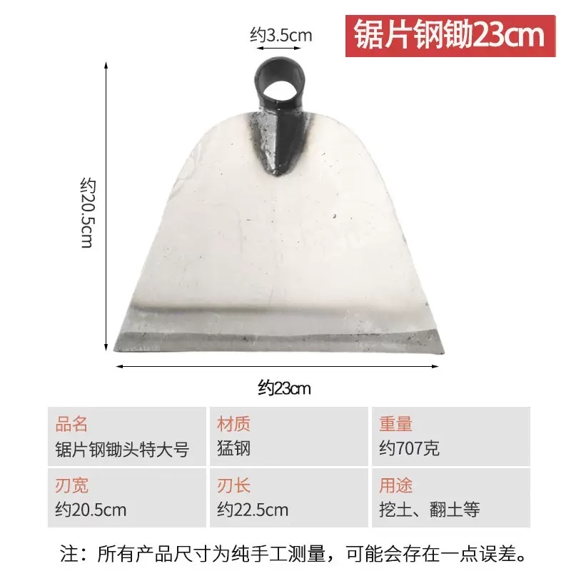 锰钢锄头挖地开荒挖笋农用锄头家用种菜翻土除草一体锄头厂家直销详情图9