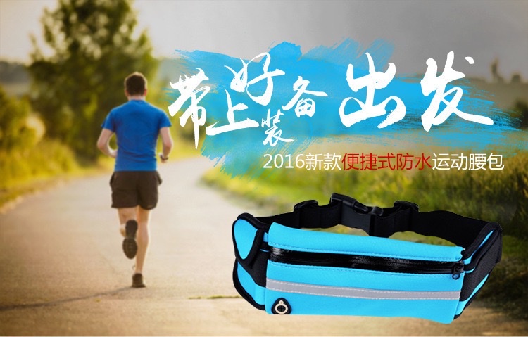 手机运动腰包跑步腰包户外运动腰包详情图12