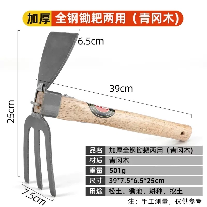 Gardening tools: Small weeding hoe, all-steel flower and vegetable planting, household small flower hoe, multi-functional outdoor digging pickaxe hoe detail image 13
