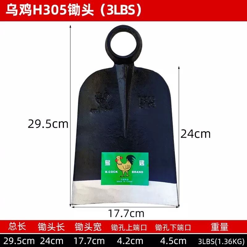 Black chicken all-steel hoe, forged thickened track steel flat head hoe, agricultural ploughing and weeding tool, wide hoe for digging bamboo shoots and turning soil detail image 12