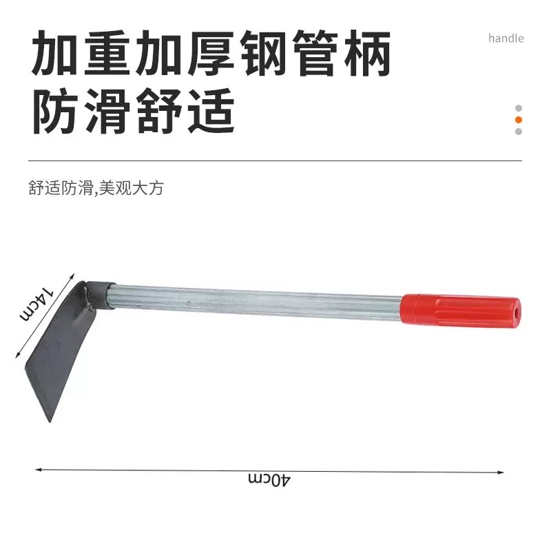 农用锄头园艺锄除草钢管笋锄两头忙批发家用花锄小挖锄园林工具
