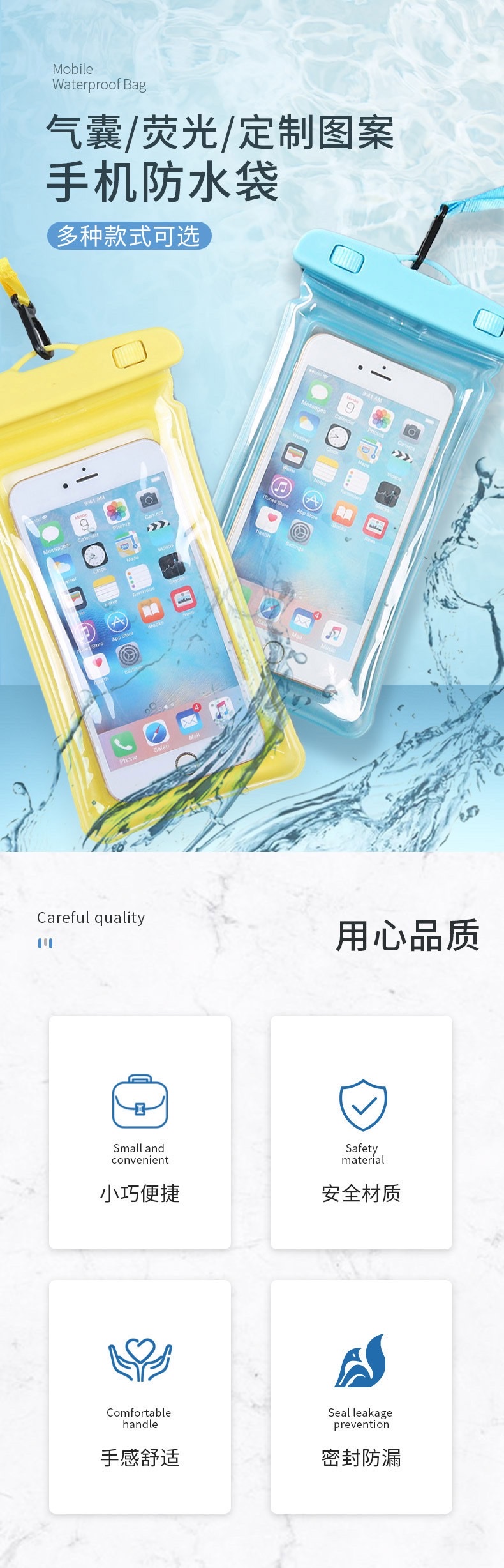 游泳辅助用品实物图