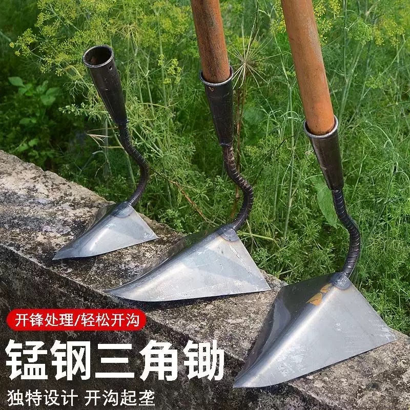 手拉犁锄地锄头种菜开沟犁地神器加厚锄地锄头农用开沟工具三角锄