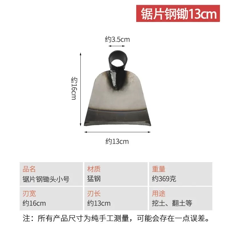 锰钢锄头挖地开荒挖笋农用锄头家用种菜翻土除草一体锄头厂家直销详情图6