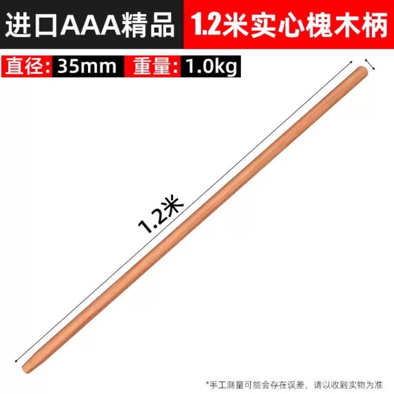 Solid wood shovel handle, locust wood hoe head special rod, shovel handle, wooden handle for crops, wooden stick, agricultural tools detail image 4