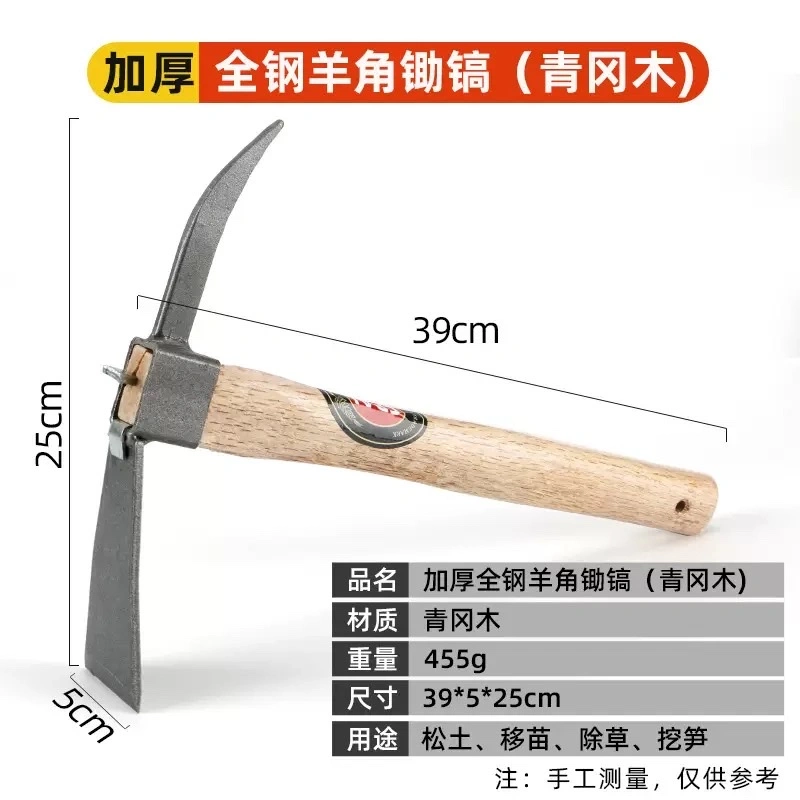Gardening tools: Small weeding hoe, all-steel flower and vegetable planting, household small flower hoe, multi-functional outdoor digging pickaxe hoe detail image 12