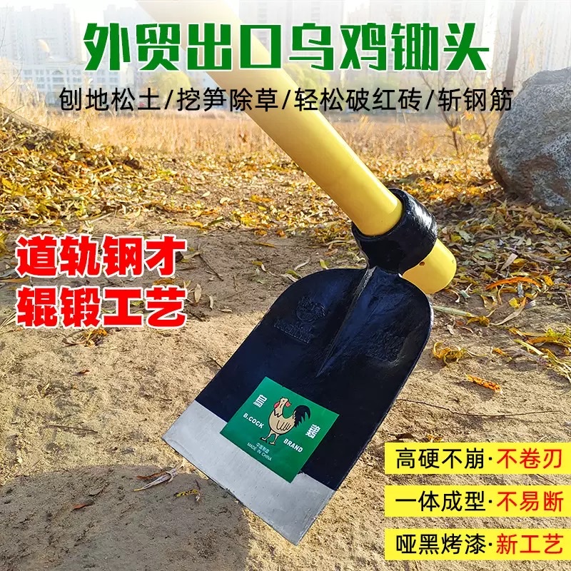 Black chicken all-steel hoe, forged thickened track steel flat head hoe, agricultural ploughing and weeding tool, wide hoe for digging bamboo shoots and turning soil detail image 4