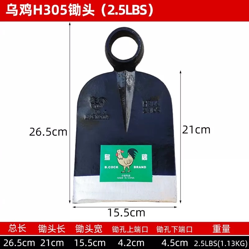 Black chicken all-steel hoe, forged thickened track steel flat head hoe, agricultural ploughing and weeding tool, wide hoe for digging bamboo shoots and turning soil detail image 11