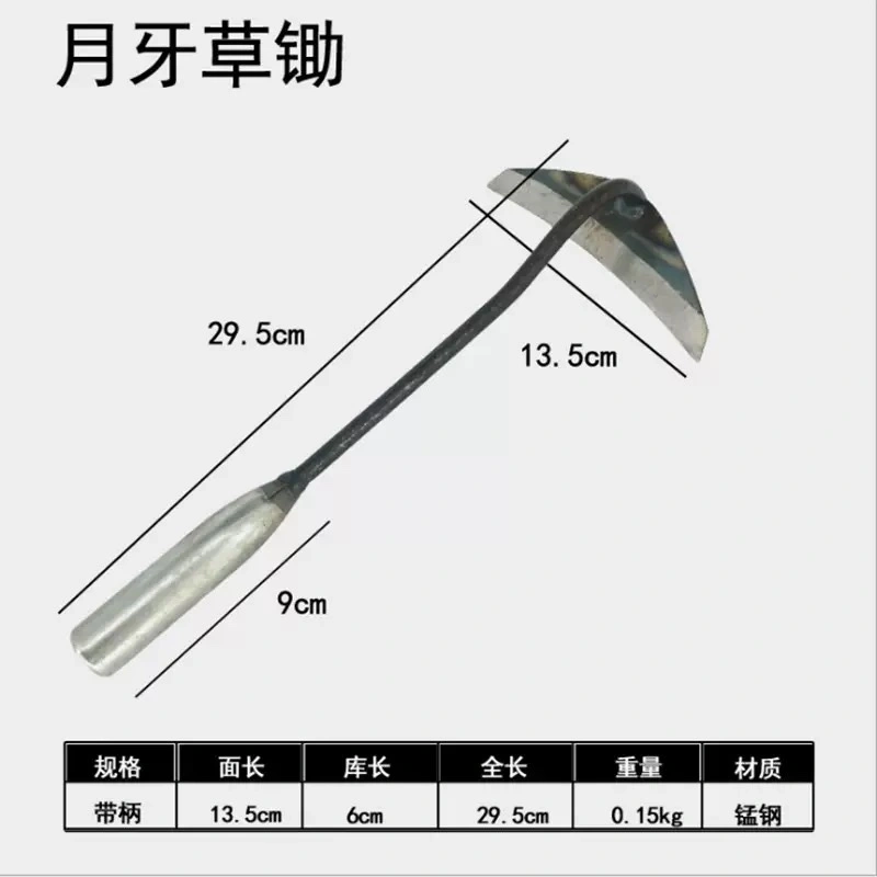 Hardware garden tools: Crescent hoe, trapezoidal hoe, semi-circular hoe, hollow hoe, soil loosening, small farm hoe, flower planting, outdoor farm tools detail image 3