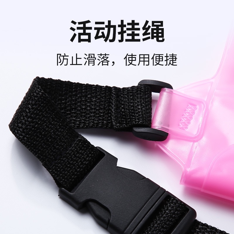 手机防水袋手机防水袋腰包PVC防水袋泼水节防水袋详情图5