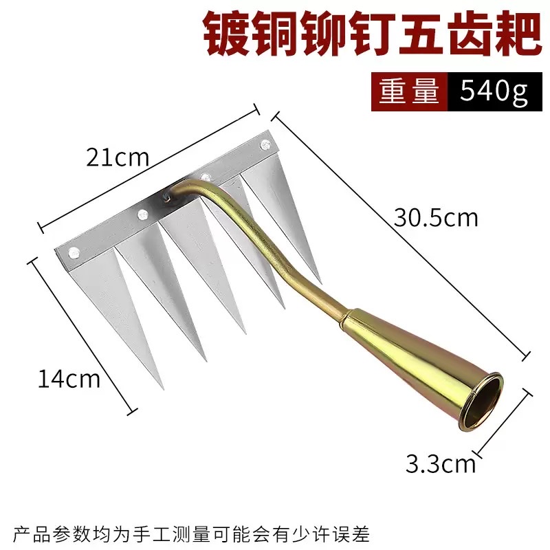 Hoe, weeding rake, farm tools for weeding, root hoe, ploughing, comprehensive farm tools for loosening soil, a magic tool for loosening soil, six-toothed rake, steel rake detail image 7