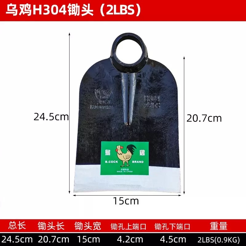 Black chicken all-steel hoe, forged thickened track steel flat head hoe, agricultural ploughing and weeding tool, wide hoe for digging bamboo shoots and turning soil detail image 7