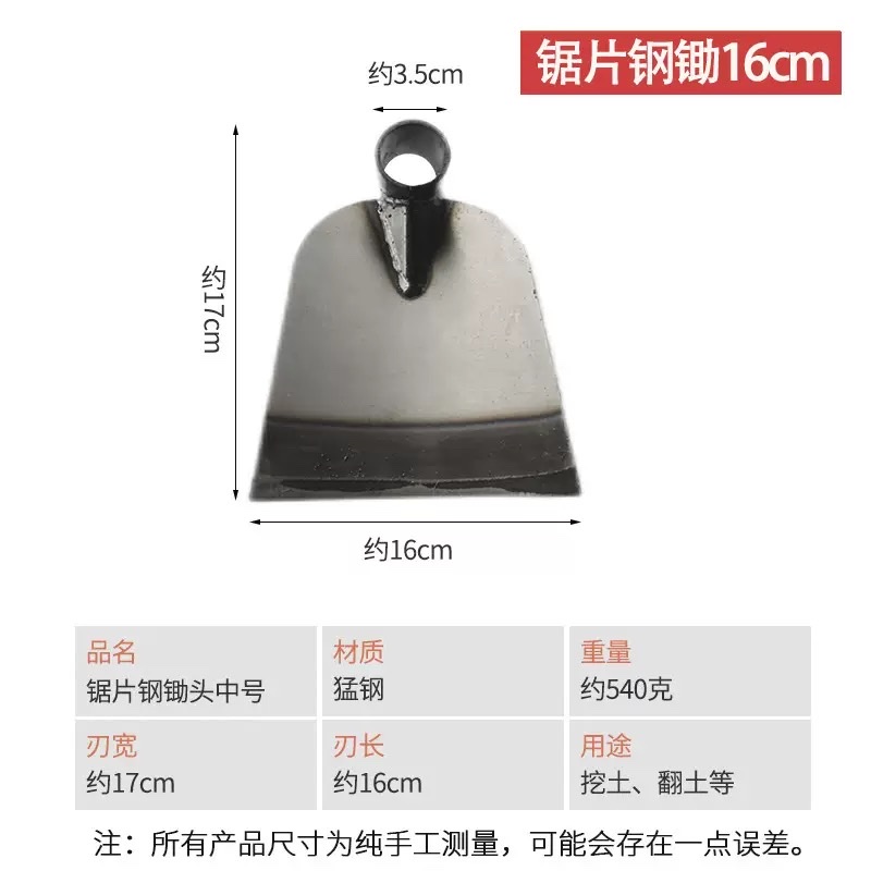 锰钢锄头挖地开荒挖笋农用锄头家用种菜翻土除草一体锄头厂家直销详情图7