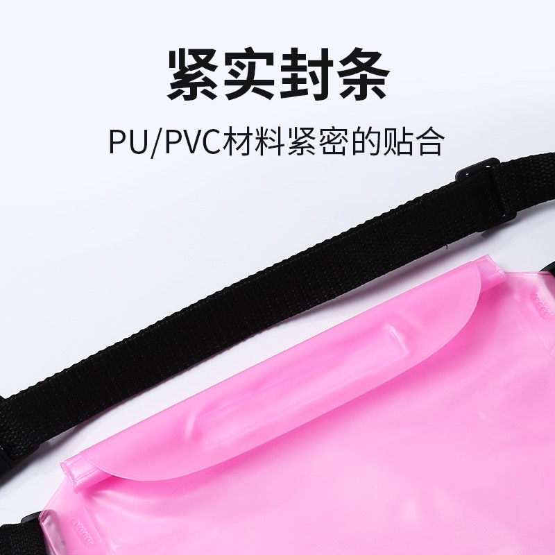 手机防水袋手机防水袋腰包PVC防水袋泼水节防水袋白底实物图