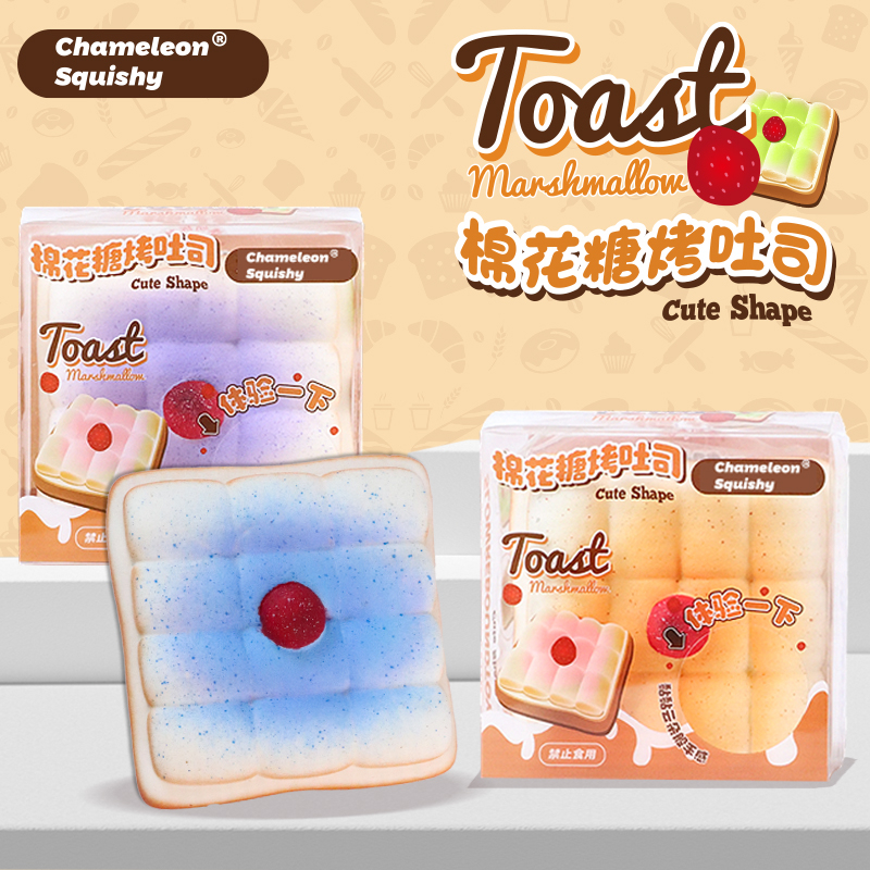 New cotton candy toast Pinch and relieve pressure PU toy, children's prank simulation small toy, student super slow rebound toy