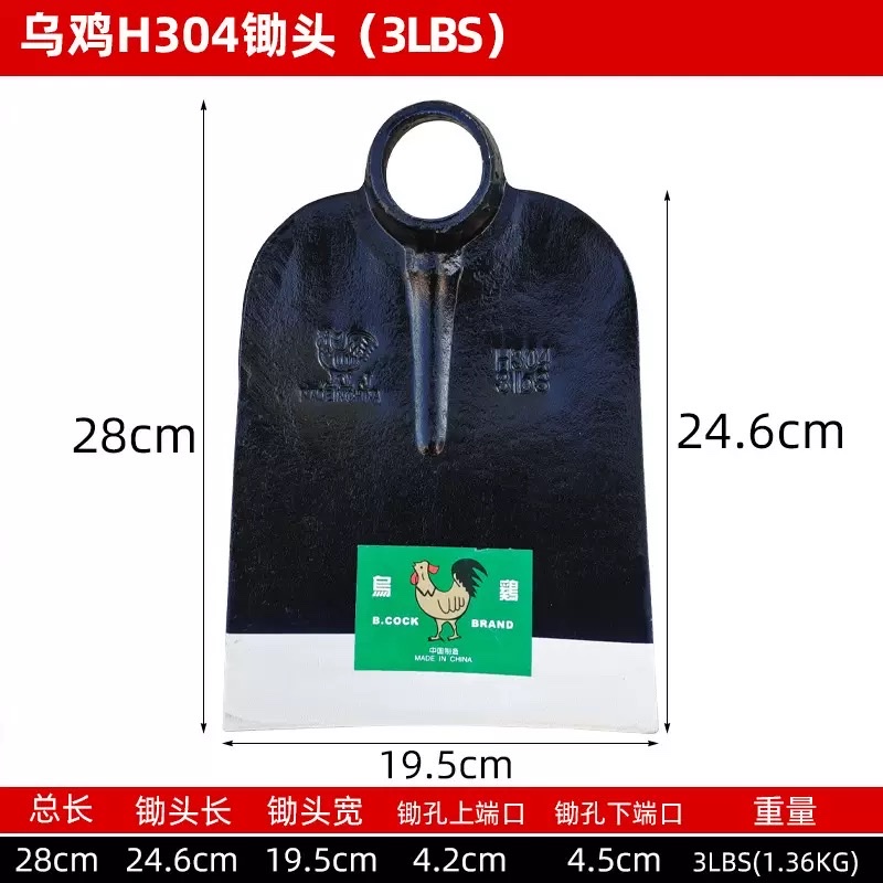 Black chicken all-steel hoe, forged thickened track steel flat head hoe, agricultural ploughing and weeding tool, wide hoe for digging bamboo shoots and turning soil detail image 9
