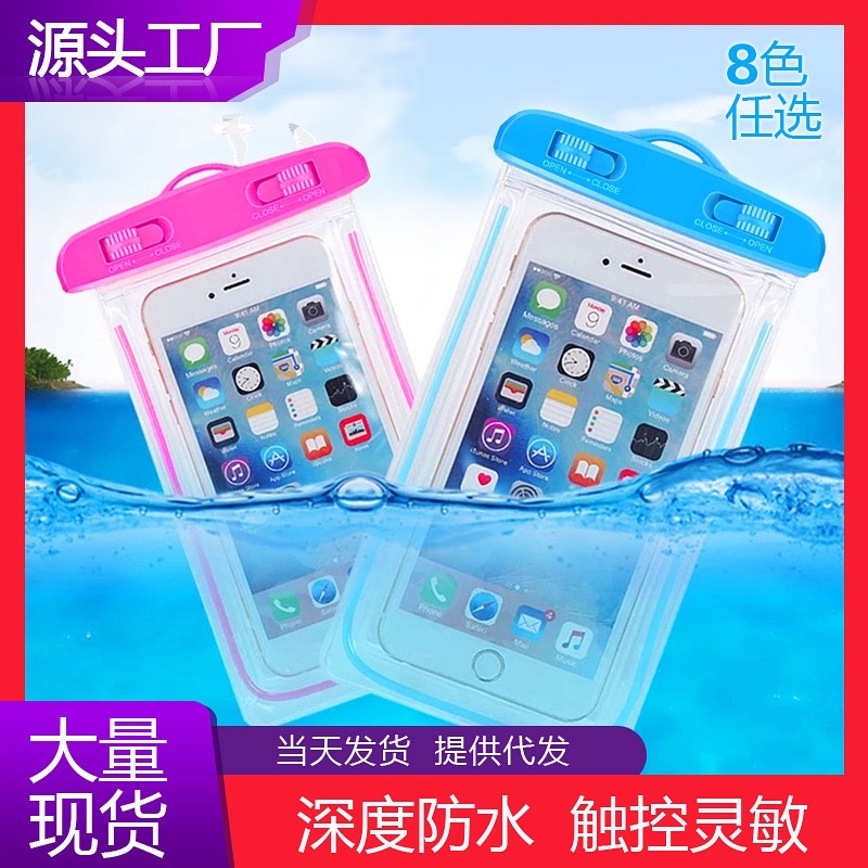 Mobile phone waterproof bag, luminous strip, mobile phone waterproof bag, PVC transparent waterproof bag details Picture