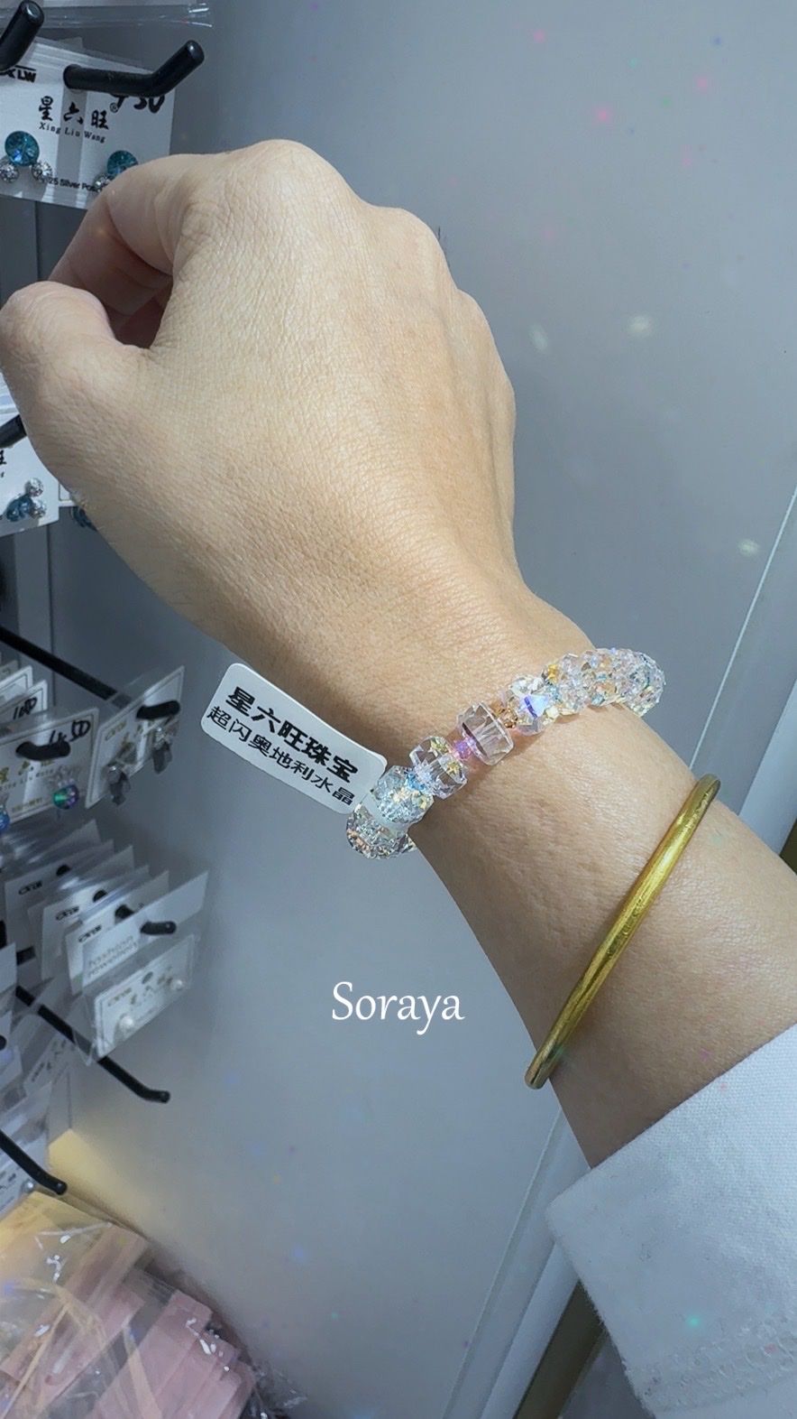 施华洛水晶新品热卖闪王手链超闪，一闪一闪的光治愈了每天好心情，女神们人人必备白底实物图