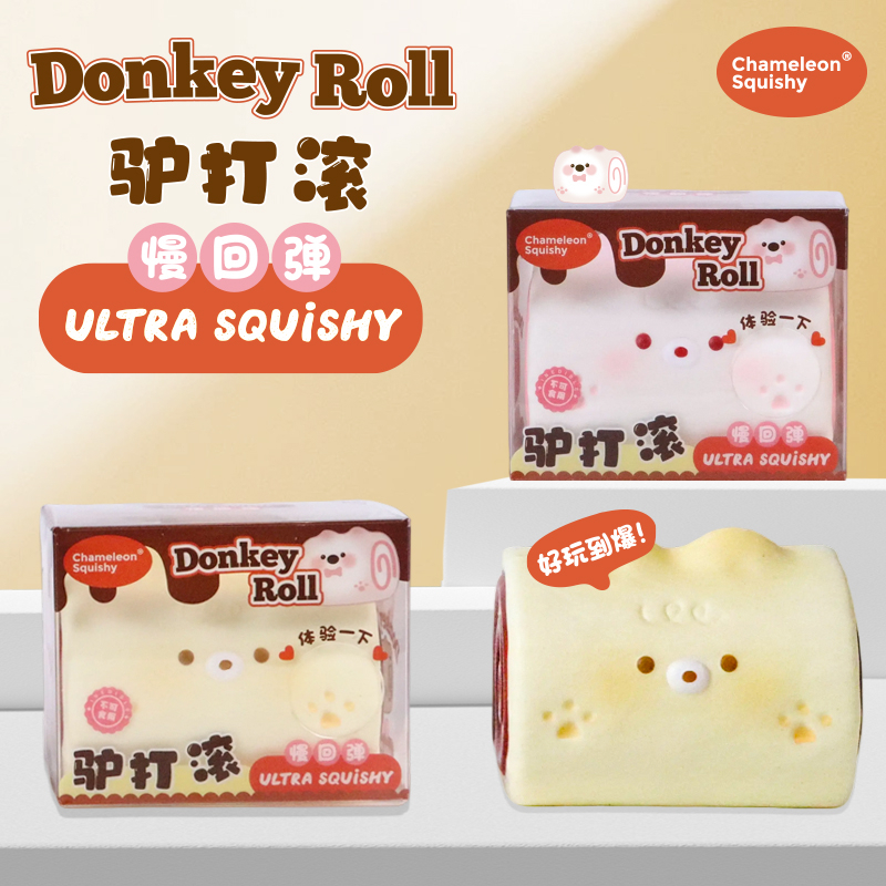 Donkey Roll Pinch Stress-relieving PU toys, children's prank simulation small toys, students' super slow rebound toys