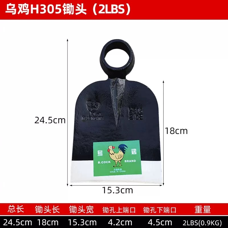 Black chicken all-steel hoe, forged thickened track steel flat head hoe, agricultural ploughing and weeding tool, wide hoe for digging bamboo shoots and turning soil detail image 10